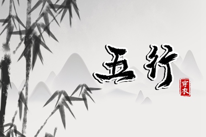 择吉老黄历,择吉日查询,择吉