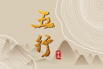 黄历万年历黄道吉日|万年历农历|万年历日历查询