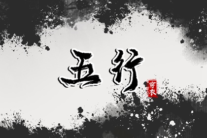 黄历2026老黄历查询|老黄历黄道吉日|黄历黄道吉日查询老黄历