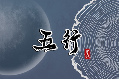 老皇历万年历,1518万年历,万年历算命