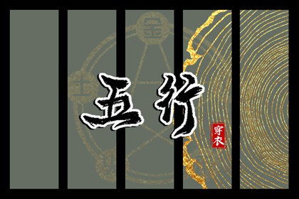 择吉老黄历皇历|择吉皇历|皇历查询