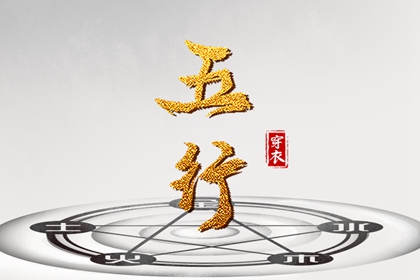 日历全年黄道吉日_黄历黄道吉日_日历2026日历表黄道吉日