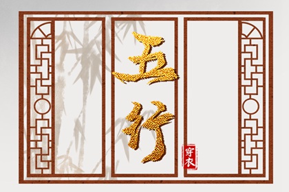 搬家择吉日,择吉皇历,择吉