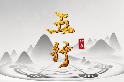 择吉老黄历皇历|择吉日历|择日网